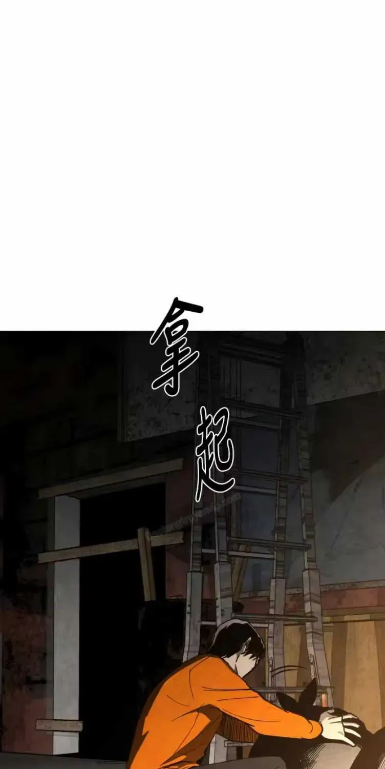 Vùng Đất Sương Mù Chap 32 - Next Chap 33