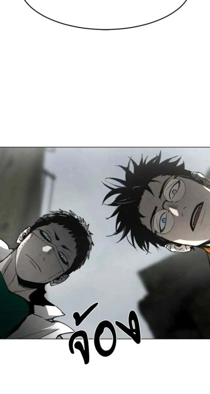 Vùng Đất Sương Mù Chap 56 - Next Chap 57