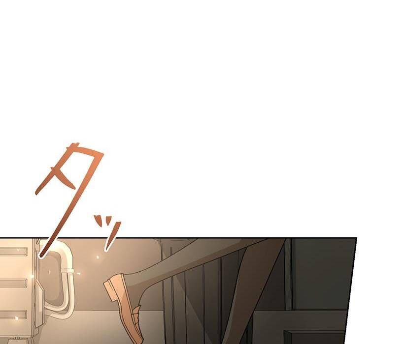 Vườn Của Eden Chap 1 - Next Chap 2