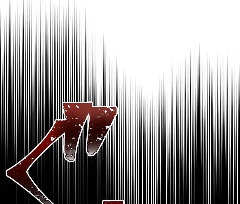 Vườn Của Eden Chap 1 - Next Chap 2