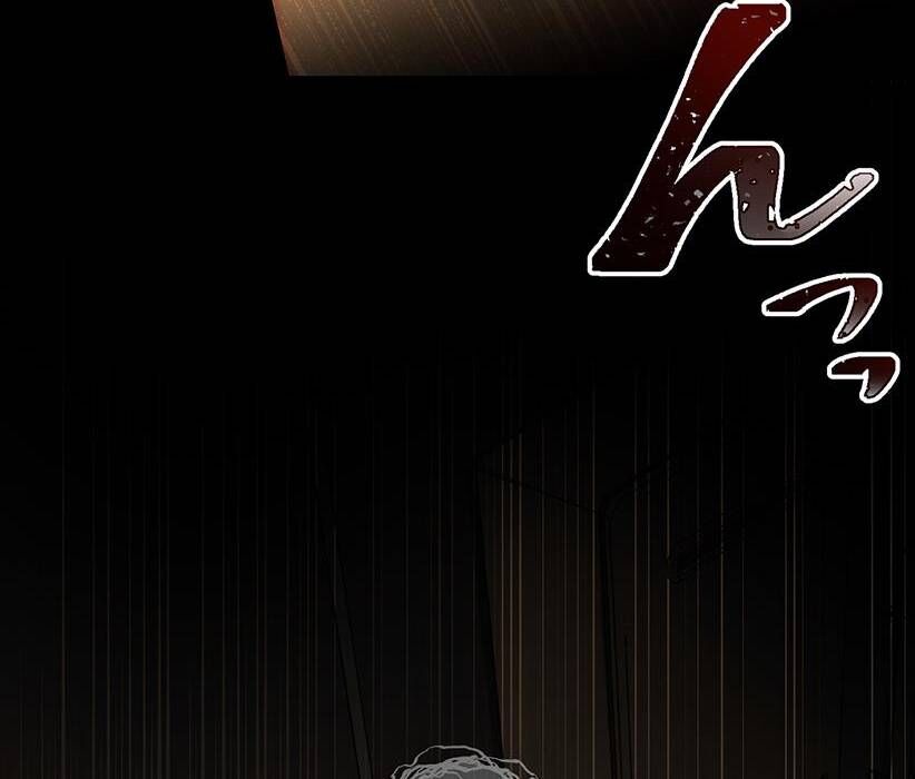 Vườn Của Eden Chap 1 - Next Chap 2