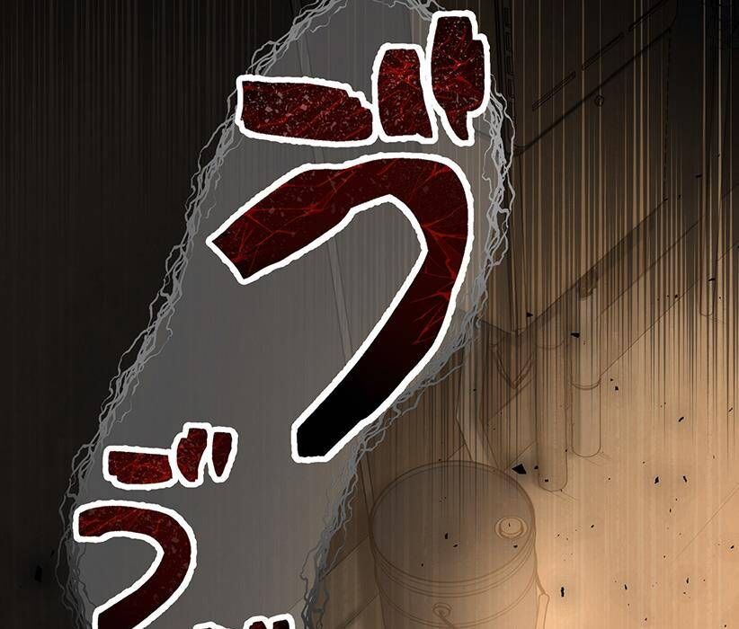 Vườn Của Eden Chap 1 - Next Chap 2