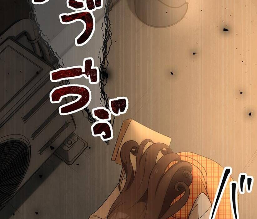 Vườn Của Eden Chap 1 - Next Chap 2