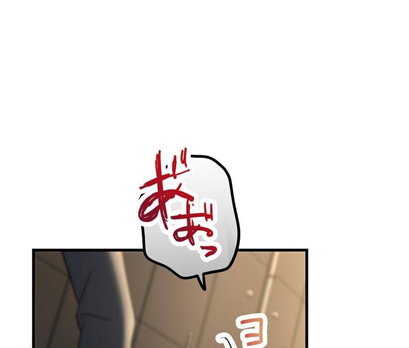 Vườn Của Eden Chap 1 - Next Chap 2