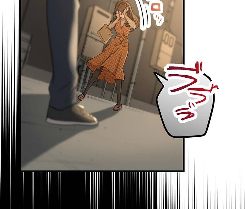 Vườn Của Eden Chap 1 - Next Chap 2