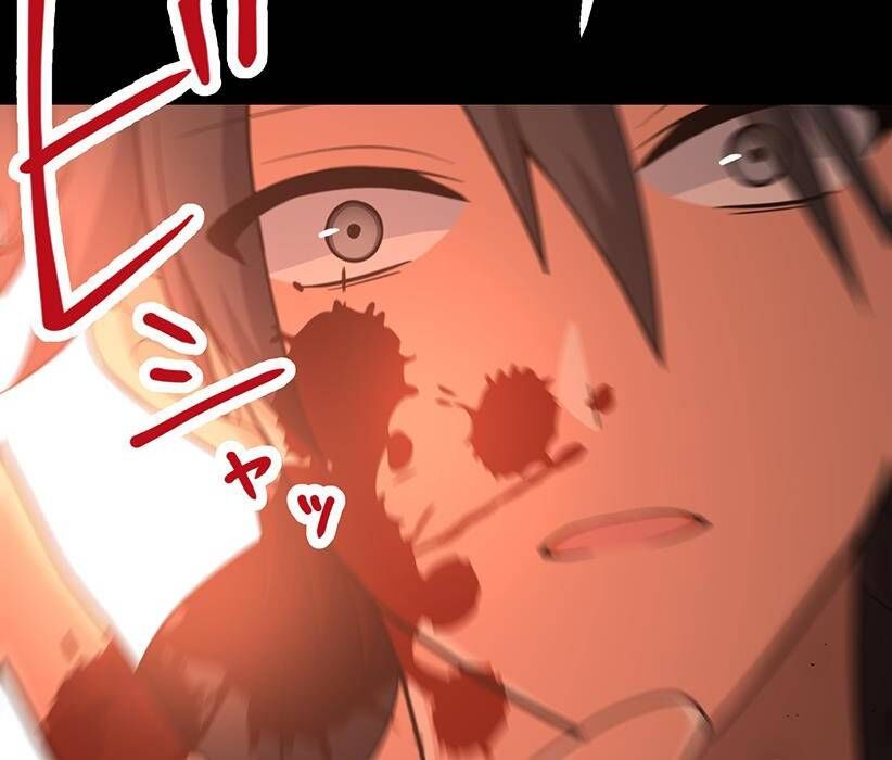 Vườn Của Eden Chap 1 - Next Chap 2