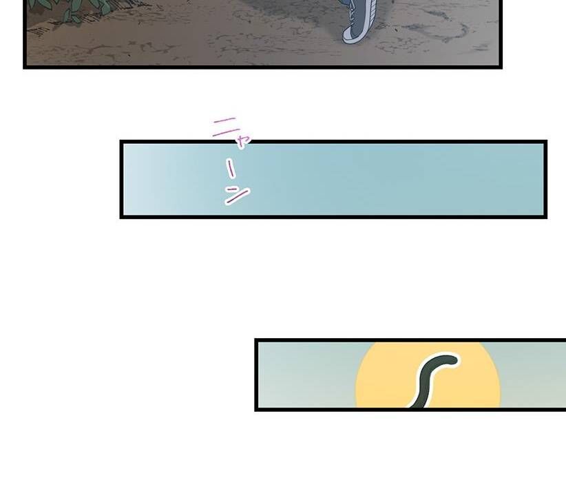 Vườn Của Eden Chap 1 - Next Chap 2