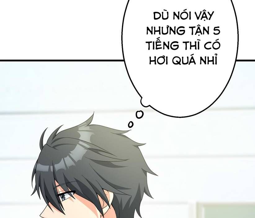 Vườn Của Eden Chap 1 - Next Chap 2