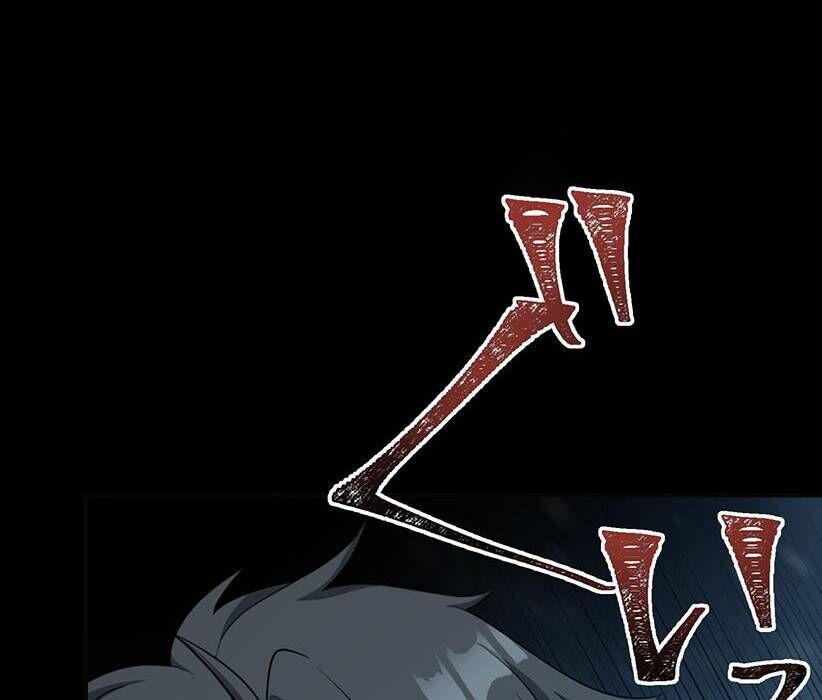 Vườn Của Eden Chap 2 - Next Chap 3