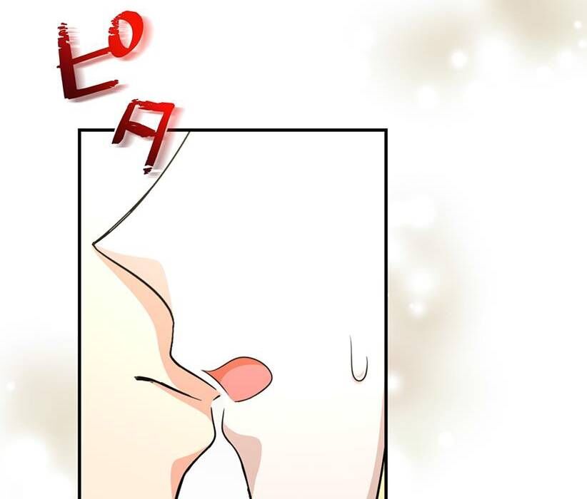 Vườn Của Eden Chap 2 - Next Chap 3