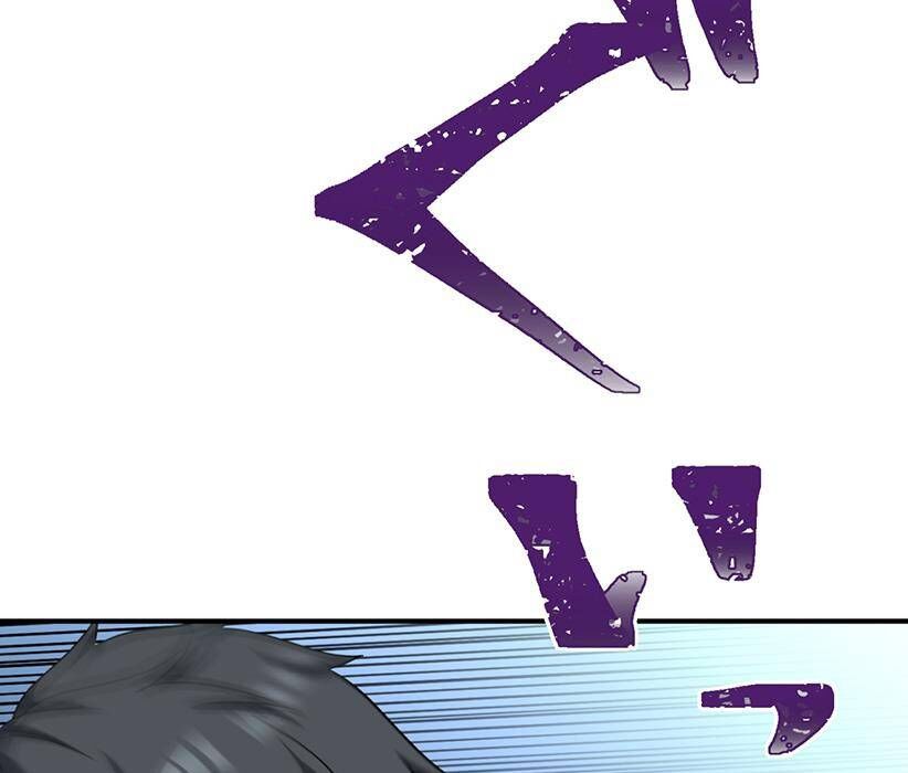 Vườn Của Eden Chap 2 - Next Chap 3