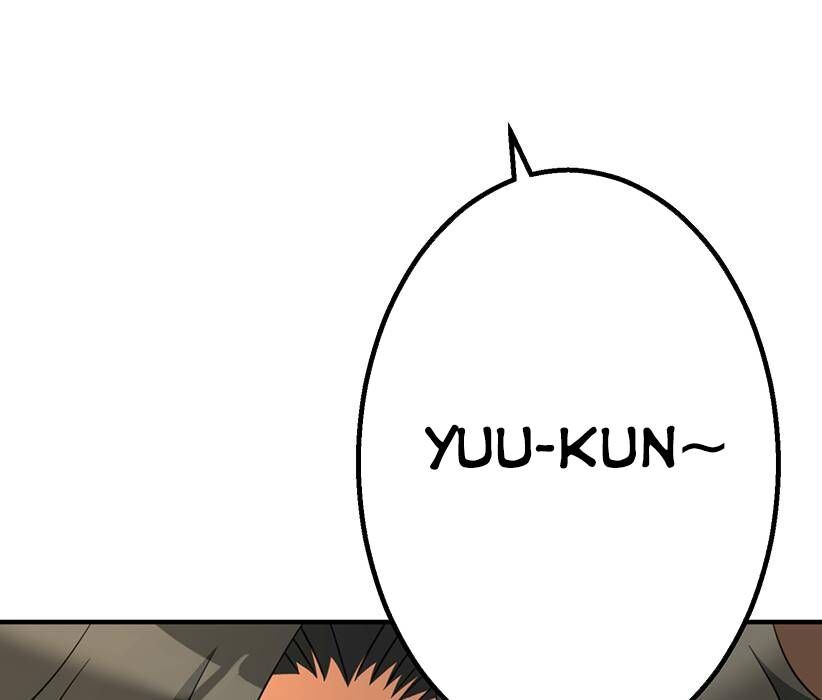 Vườn Của Eden Chap 2 - Next Chap 3