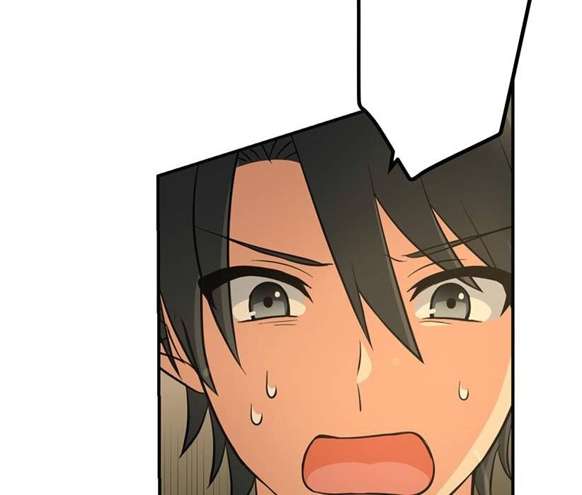 Vườn Của Eden Chap 2 - Next Chap 3