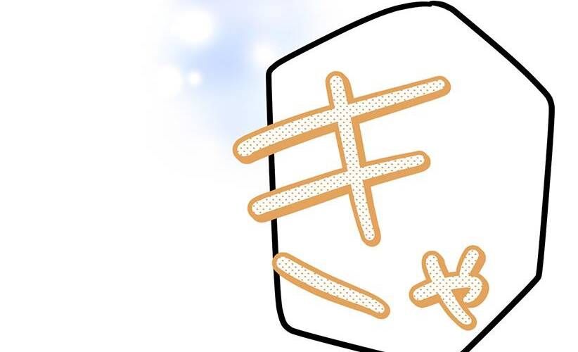 Vườn Của Eden Chap 3 - Next Chap 4