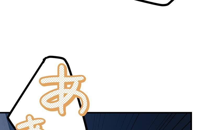 Vườn Của Eden Chap 3 - Next Chap 4