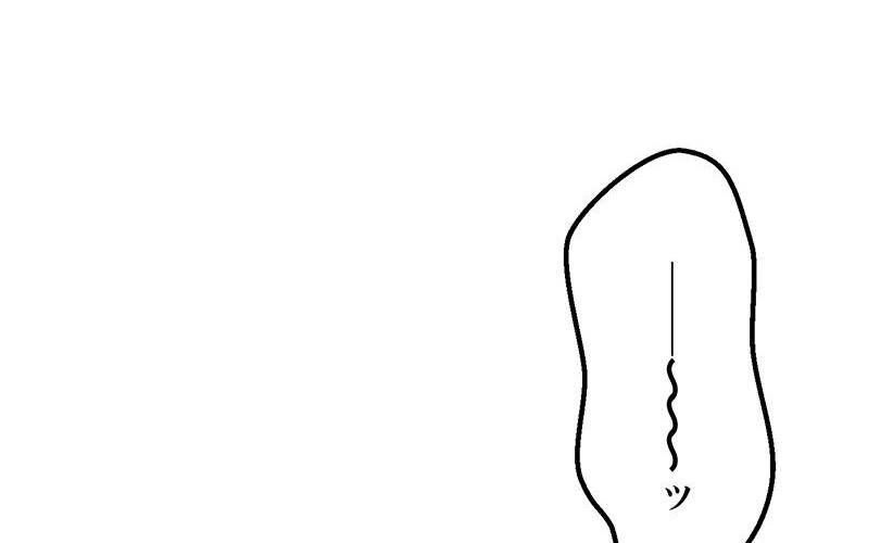 Vườn Của Eden Chap 3 - Next Chap 4