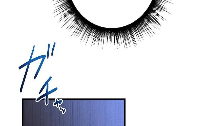 Vườn Của Eden Chap 4 - Next Chap 5