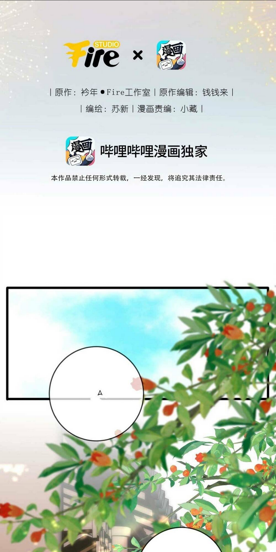 Vương Gia Hắn Luôn Nghĩ Tôi Yêu Hắn Đến Nghiện Chap 9 - Next Chap 10