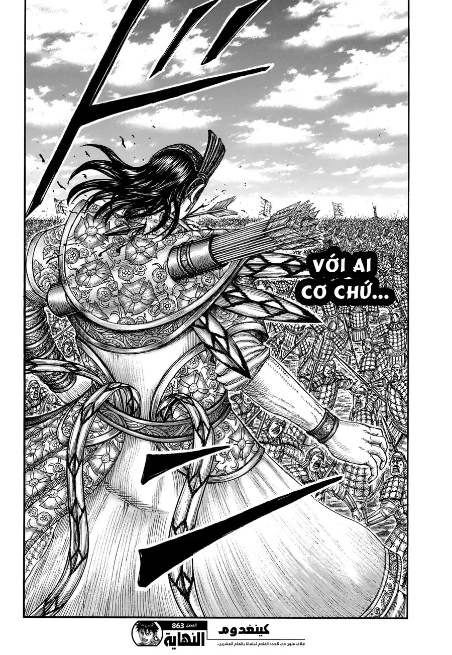 Vương Giả Thiên Hạ Chap 863 - Next Chap 864