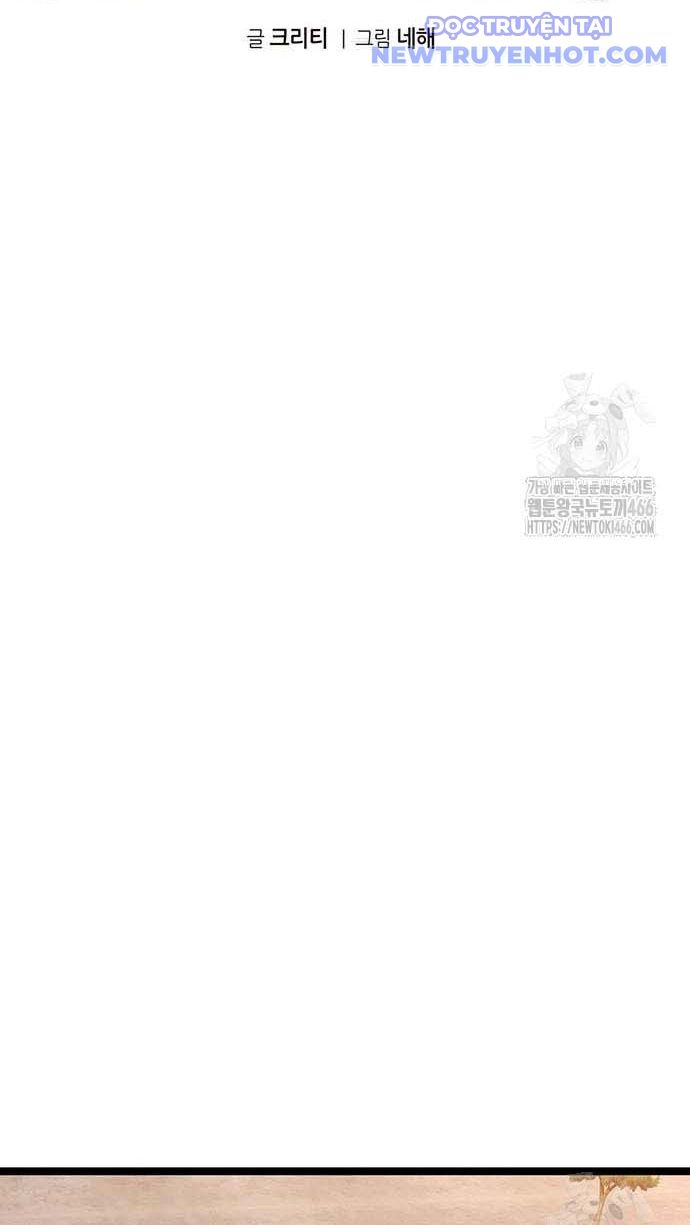 Vương Hậu Đi Học Chap 35 - Next Chap 36