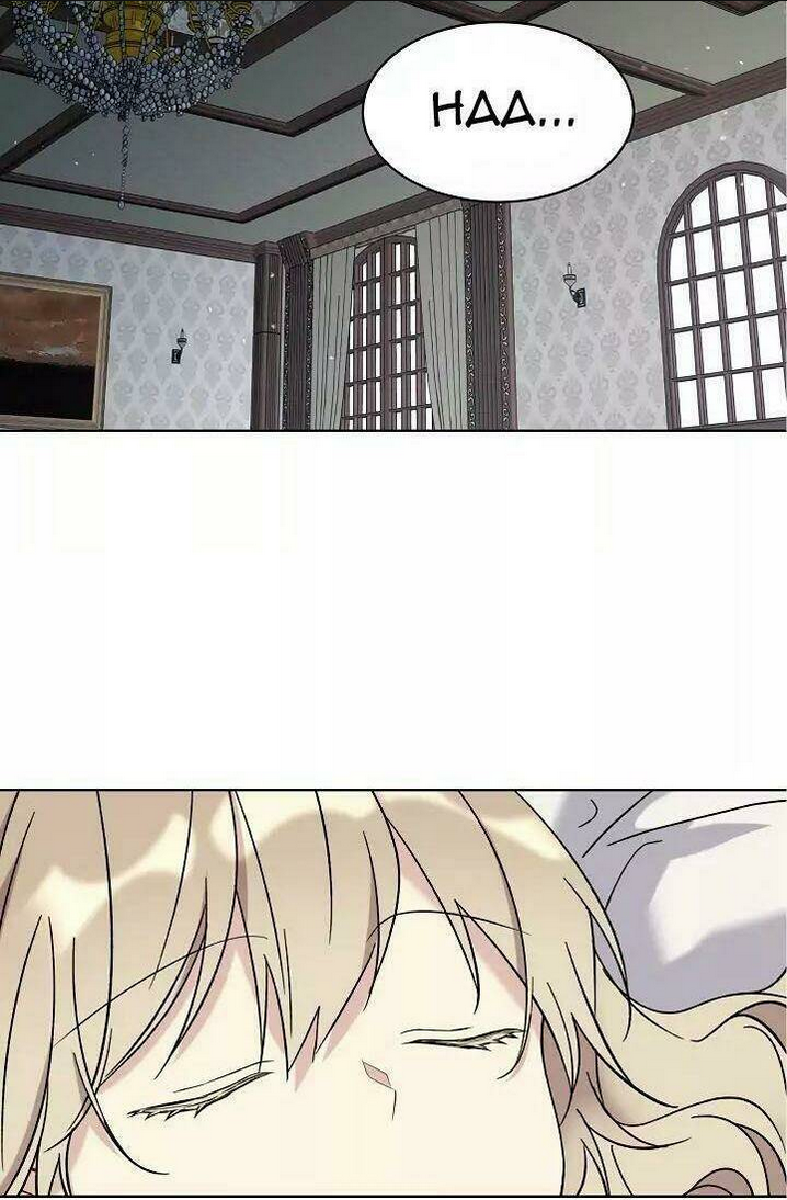 Vương Miện Viridescent Chap 10 - Next Chap 11