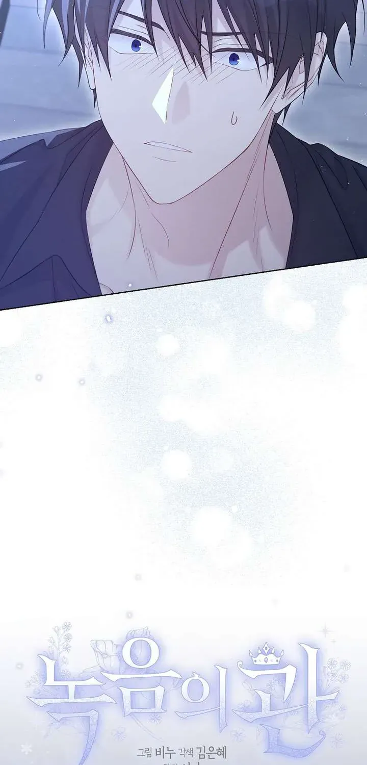 Vương Miện Viridescent Chap 132 - Next Chap 133