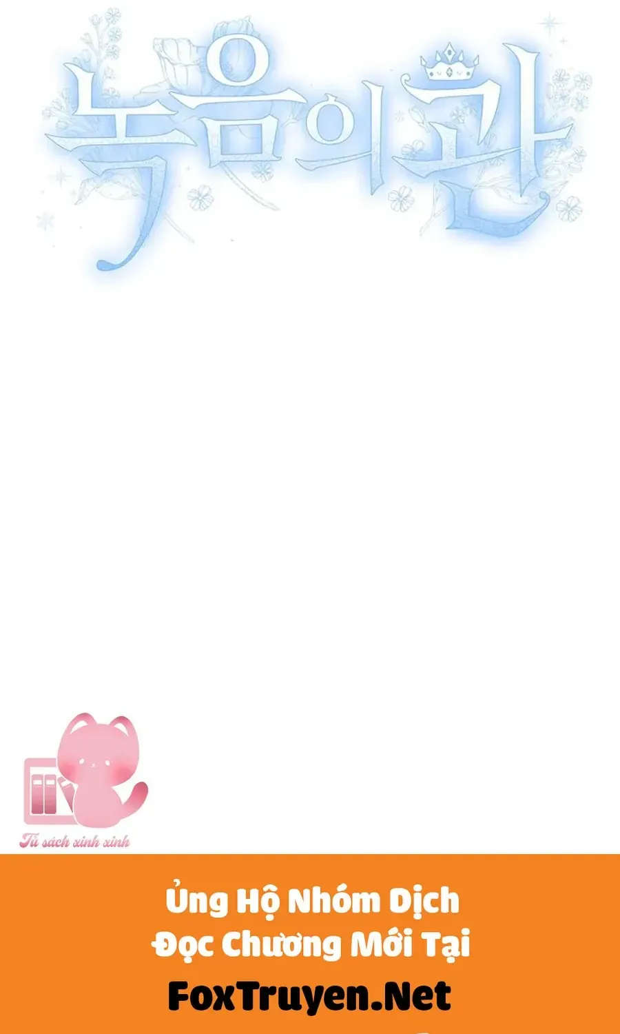 Vương Miện Viridescent Chap 136 - Next Chap 137