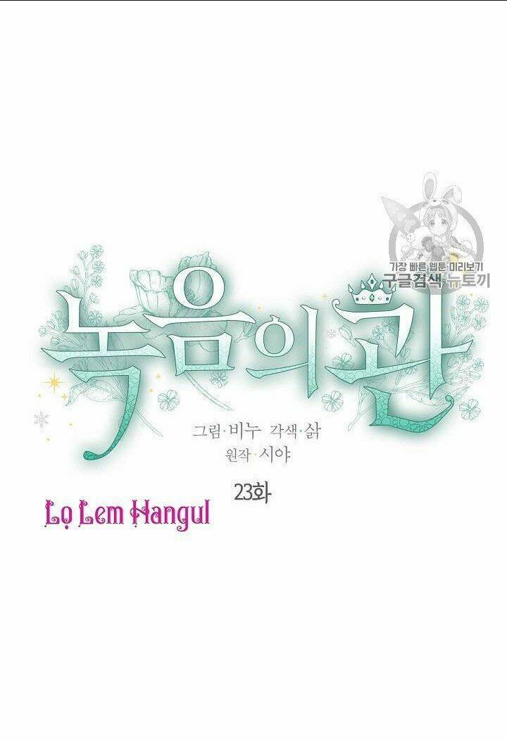 Vương Miện Viridescent Chap 23 - Next Chap 24