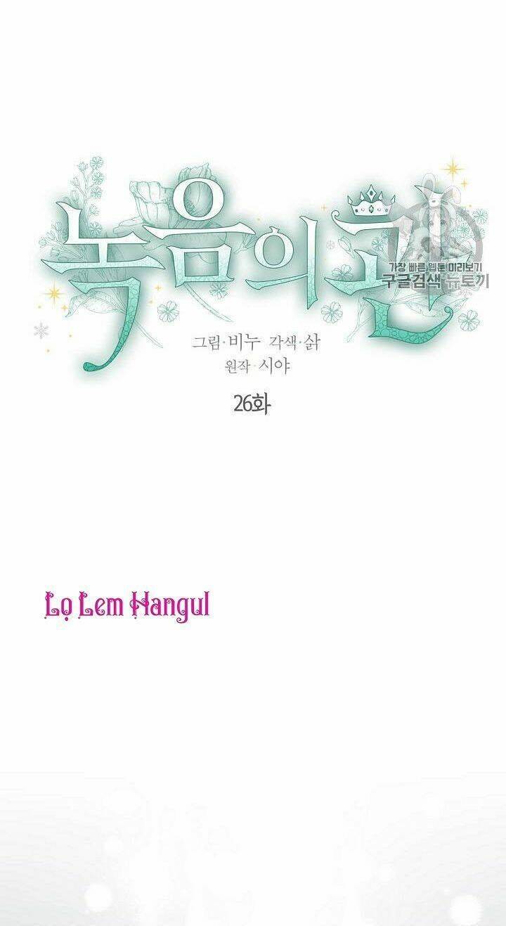 Vương Miện Viridescent Chap 26 - Next Chap 27