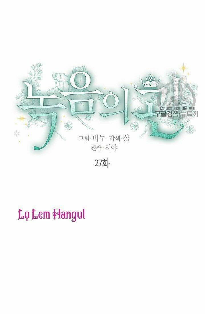 Vương Miện Viridescent Chap 27 - Next Chap 28