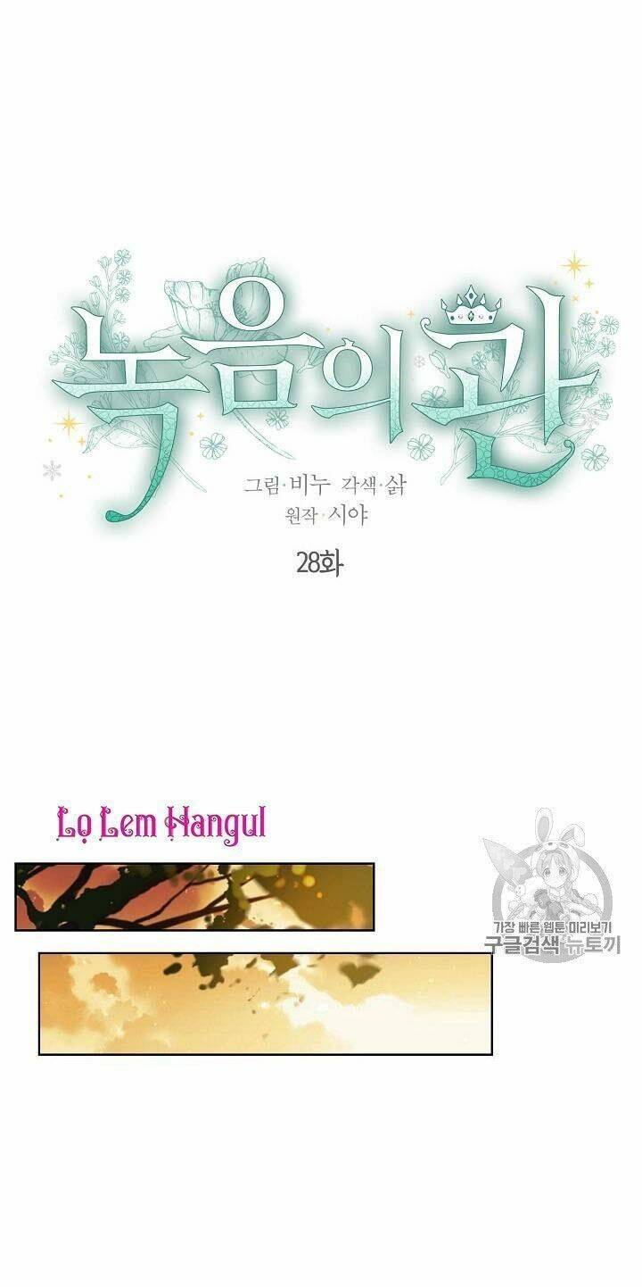 Vương Miện Viridescent Chap 28 - Next Chap 29