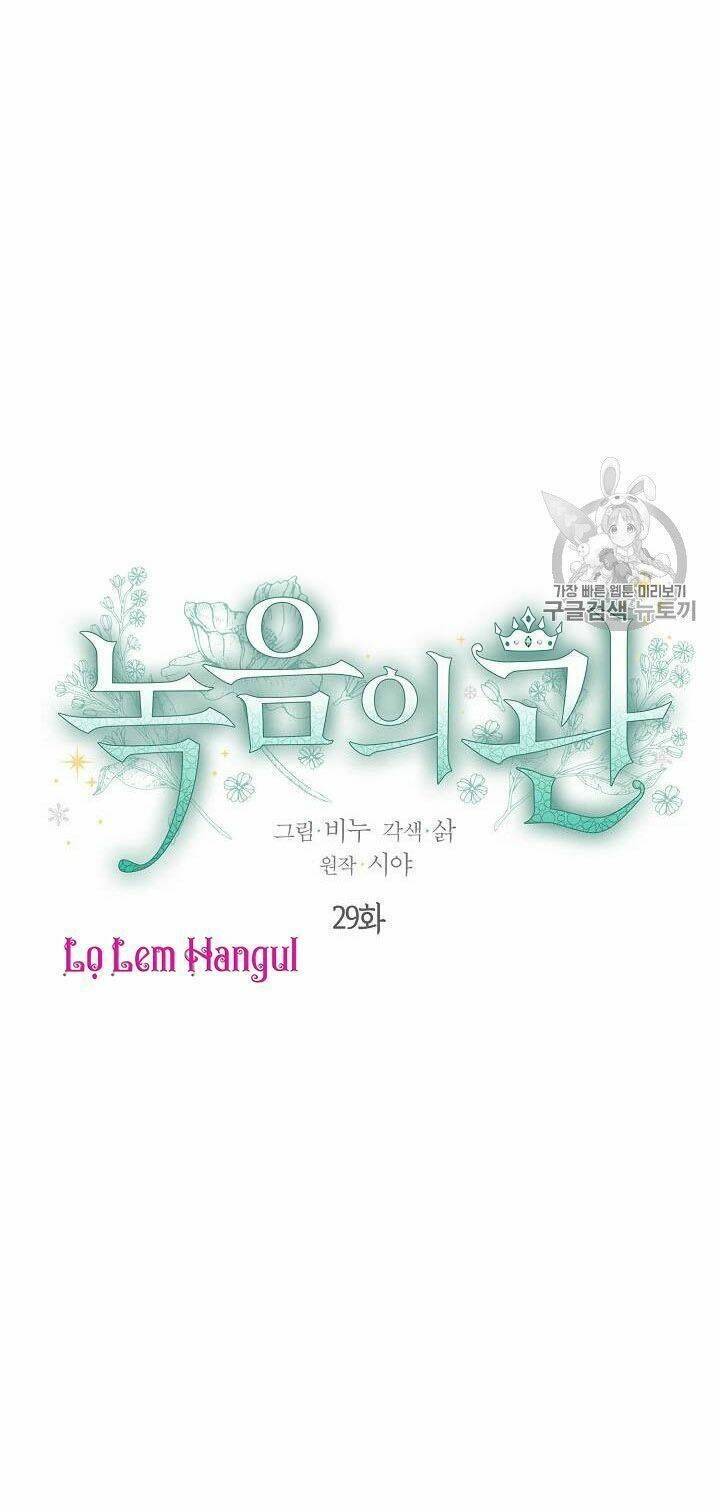 Vương Miện Viridescent Chap 29 - Next Chap 30