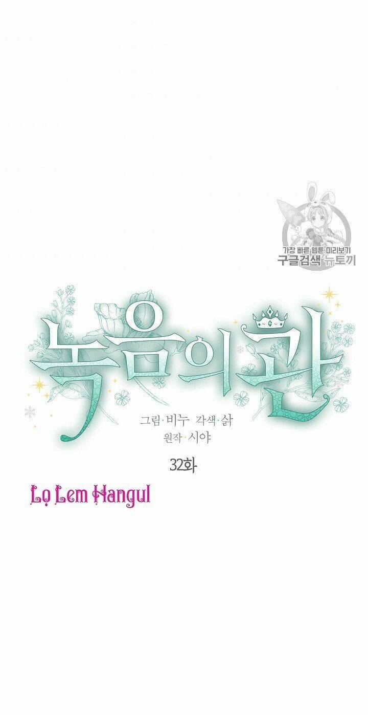 Vương Miện Viridescent Chap 32 - Next Chap 33