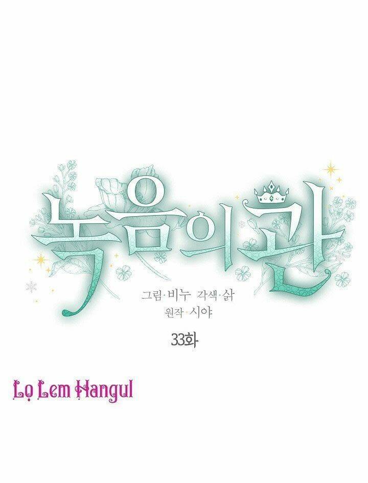 Vương Miện Viridescent Chap 33 - Next Chap 34