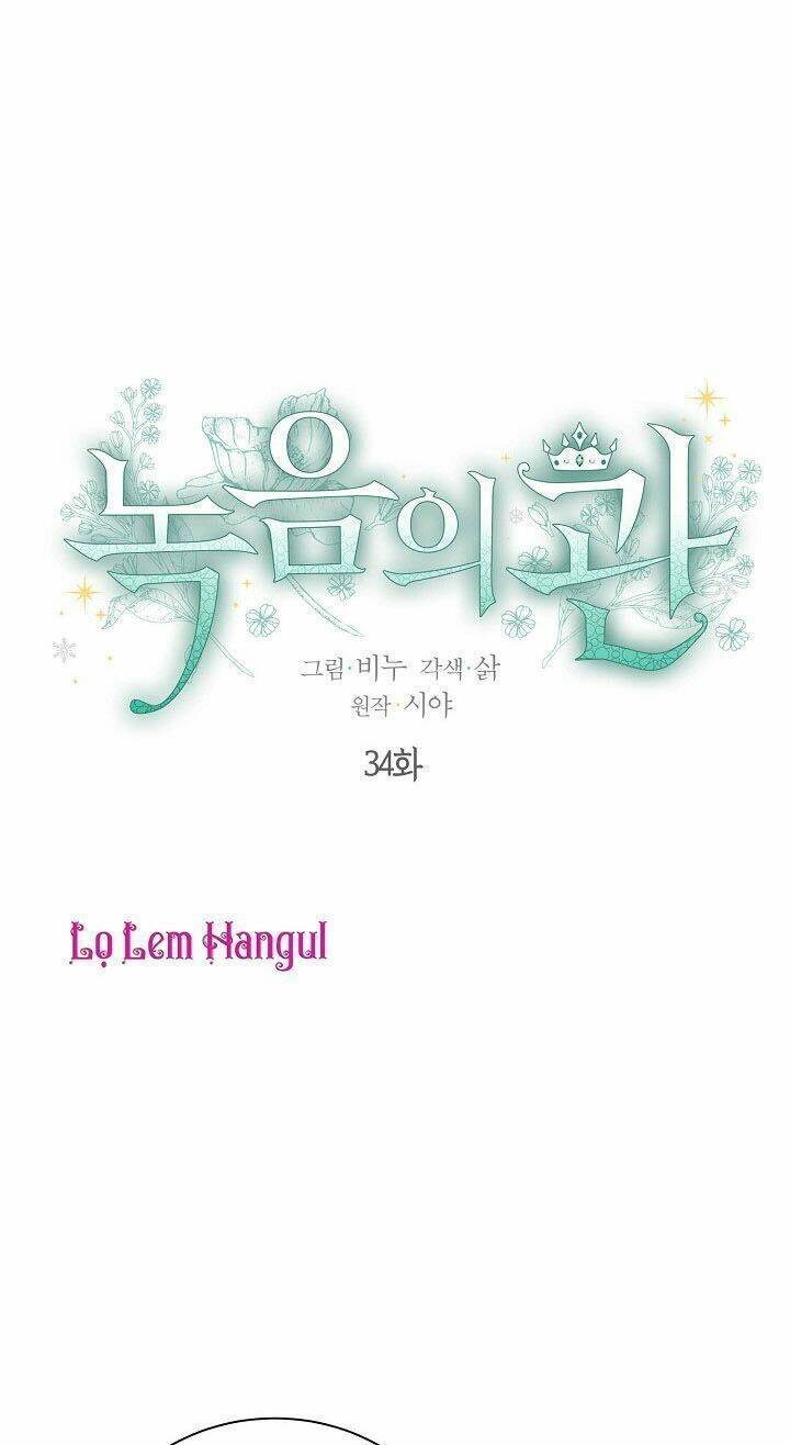 Vương Miện Viridescent Chap 34 - Next Chap 35