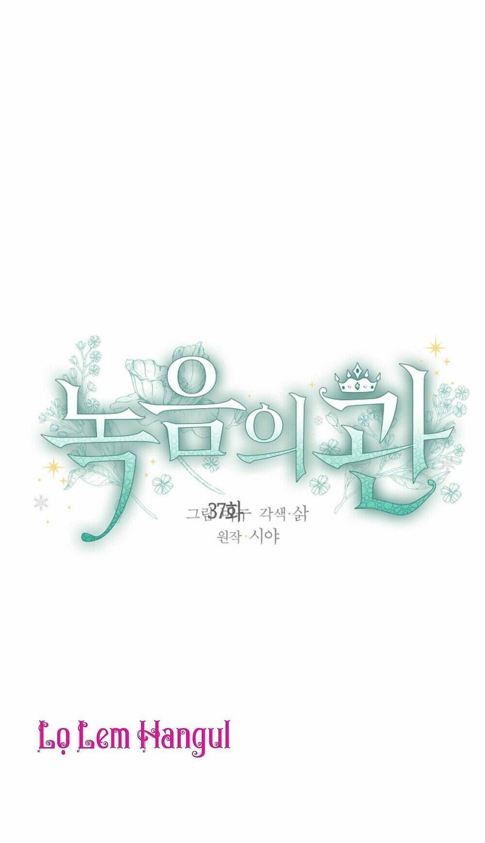 Vương Miện Viridescent Chap 37 - Next Chap 38