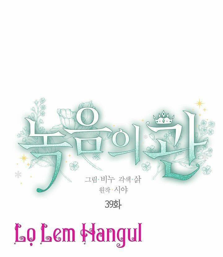 Vương Miện Viridescent Chap 39 - Next Chap 40