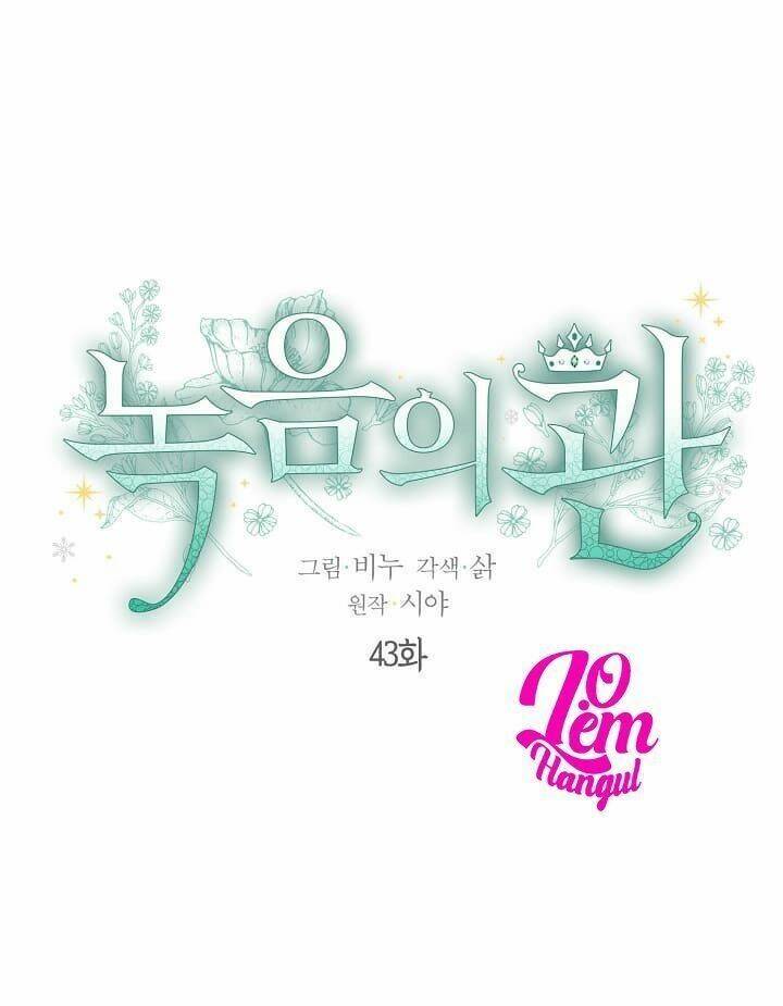 Vương Miện Viridescent Chap 43 - Next Chap 44