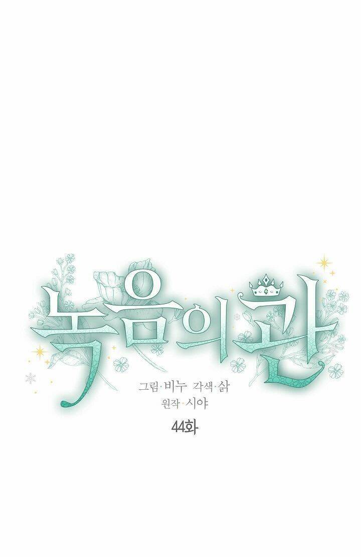 Vương Miện Viridescent Chap 44 - Next Chap 45