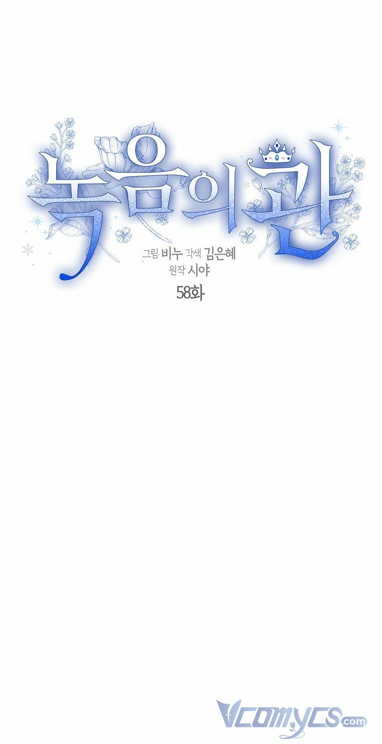 Vương Miện Viridescent Chap 58 - Next Chap 59