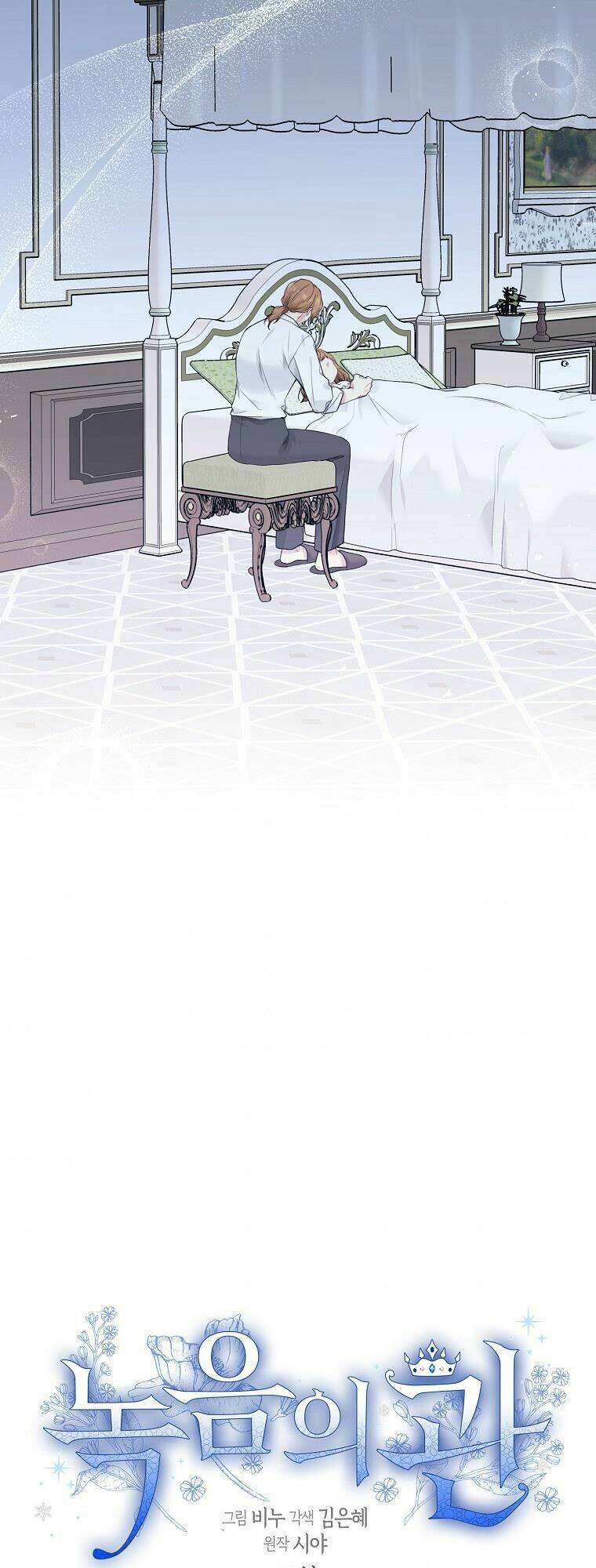 Vương Miện Viridescent Chap 60 - Next Chap 61