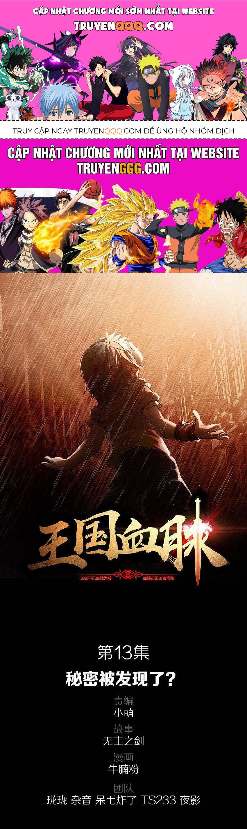 Vương Quốc Huyết Mạch Chap 13 - Next Chap 14