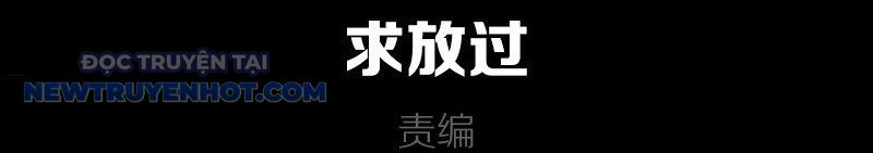 Vương Quốc Huyết Mạch Chap 50 - Next Chap 51