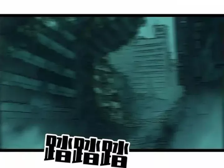 Vương Tạc Chap 37 - Next Chap 38