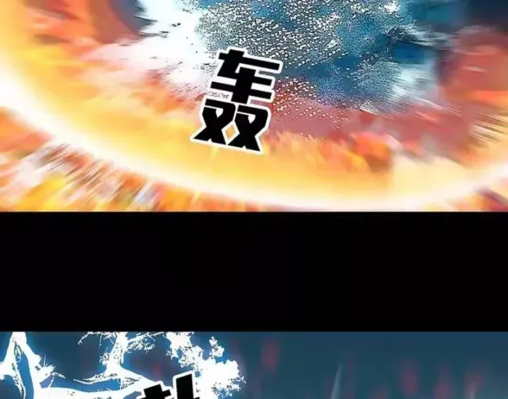 Vương Tạc Chap 39 - Next Chap 40