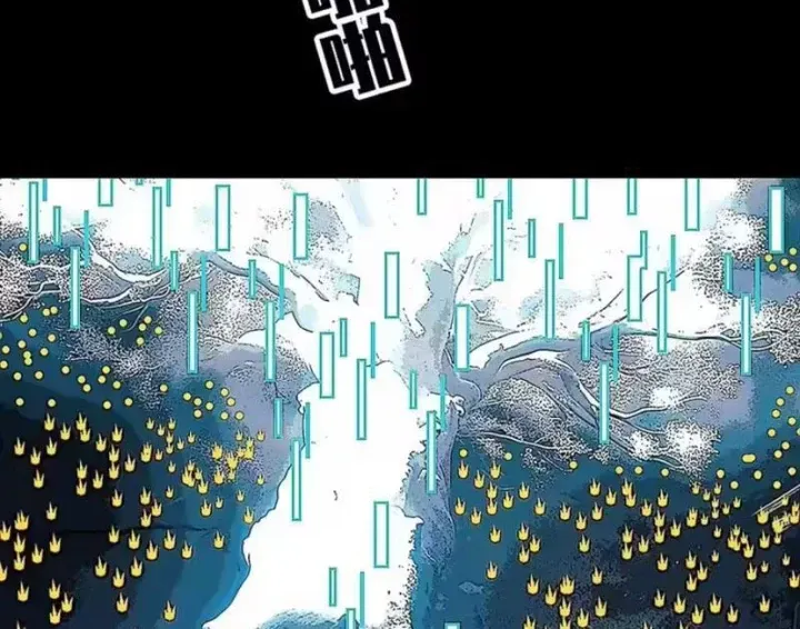 Vương Tạc Chap 39 - Next Chap 40