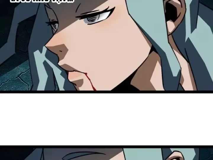 Vương Tạc Chap 40 - Next Chap 41