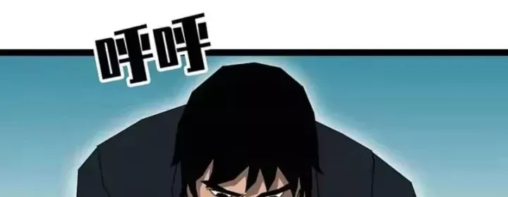 Vương Tạc Chap 41 - Next Chap 42