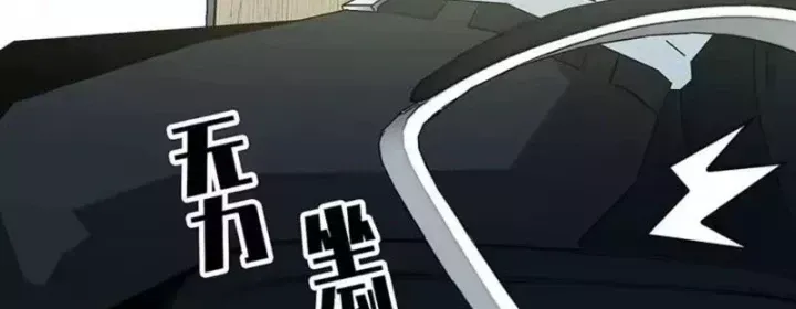 Vương Tạc Chap 42 - Next Chap 43