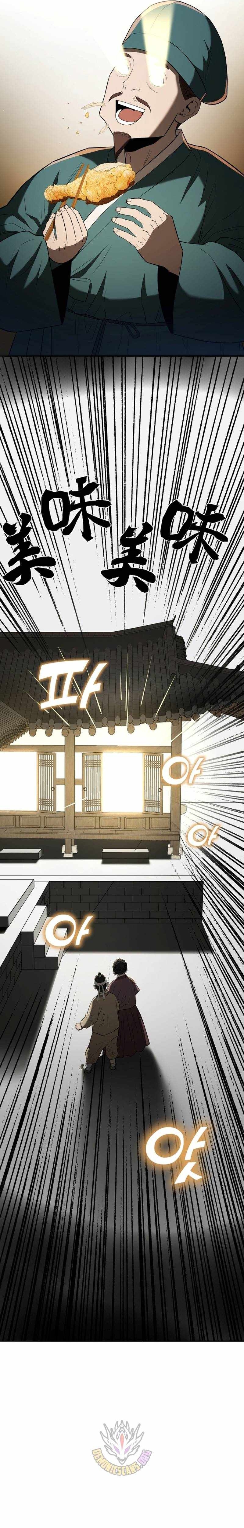 Vương Triều Đen Tối: Joseon Chap 137 - Next Chap 138